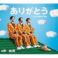 Amazon.co.jp: 純烈15周年記念BOX 純情烈将伝 - 純烈: Music